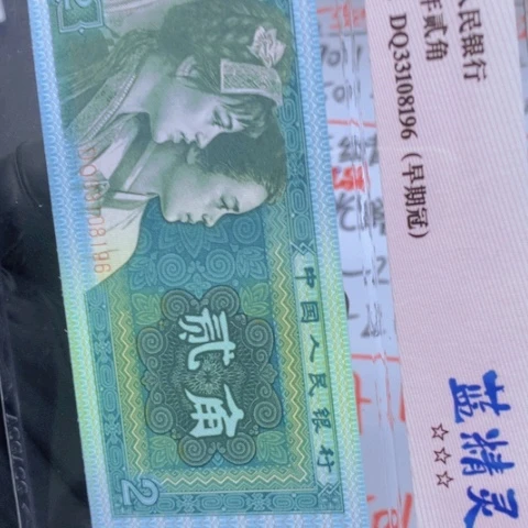 ZG豹子七连号一标一标