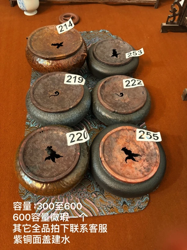 淘泥建水紫铜面盖茶洗