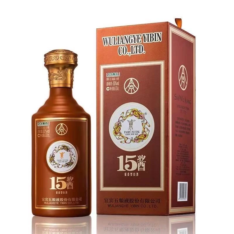 五粮液15酱 15版53度