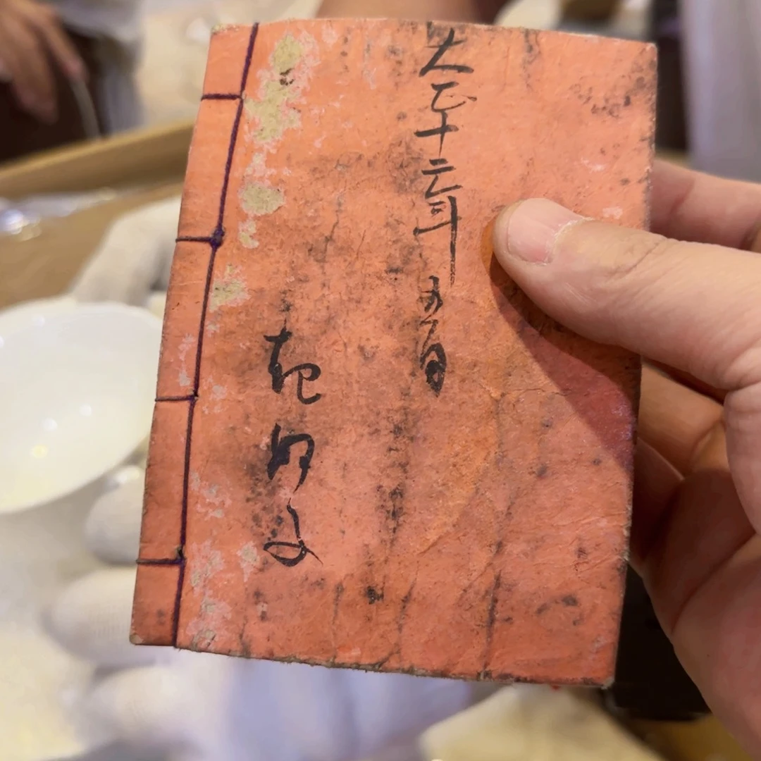 马**丞我们的生活方式是