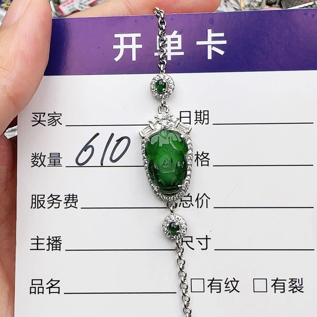 银S925镶嵌戒指翡翠戒指