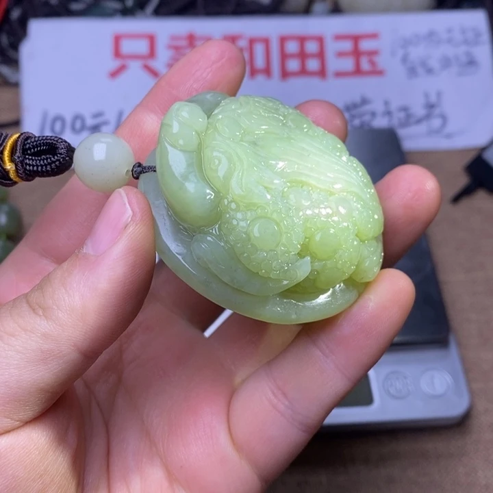 和田玉挂件铂Pt950镶嵌