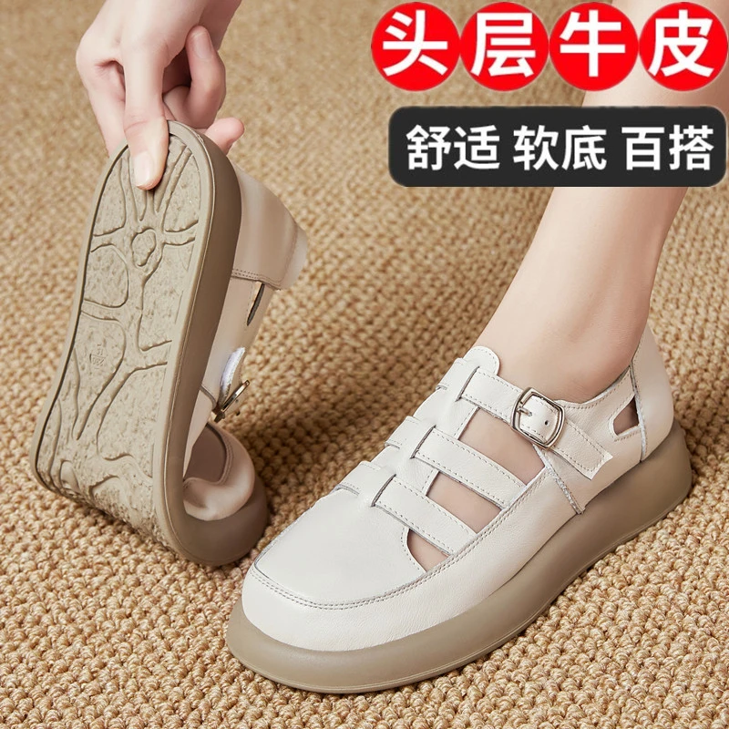包头凉鞋百搭夏季真皮软底头层牛皮女鞋透气镂空厚底罗马鞋夏外穿