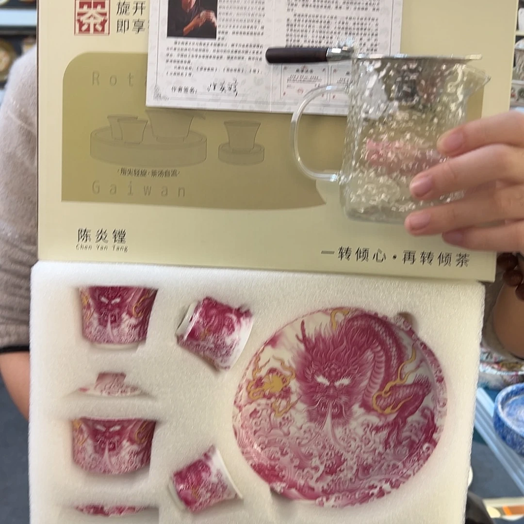 盖碗很漂亮我很喜欢