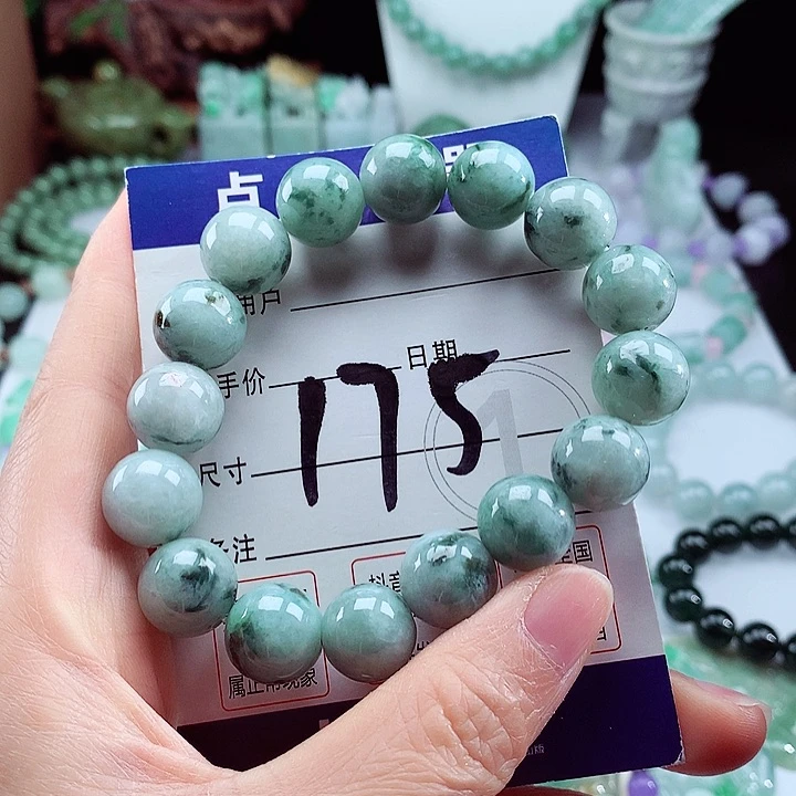 翡翠手链未镶嵌卡13.4