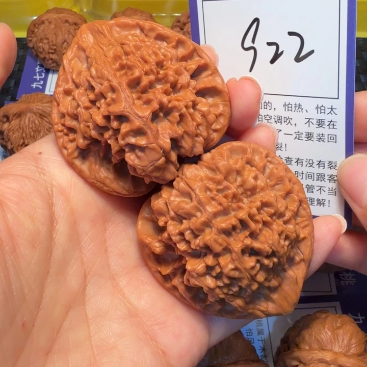 把件文玩核桃922官帽50