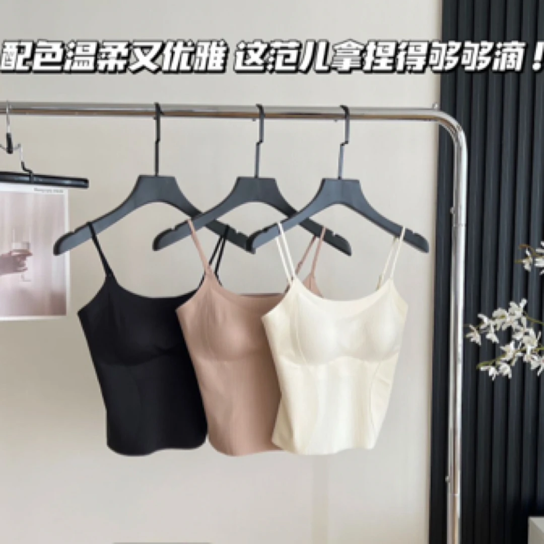细条纹肌理感时髦减压一体杯吊带背心内搭亲肤显瘦百搭中长6689