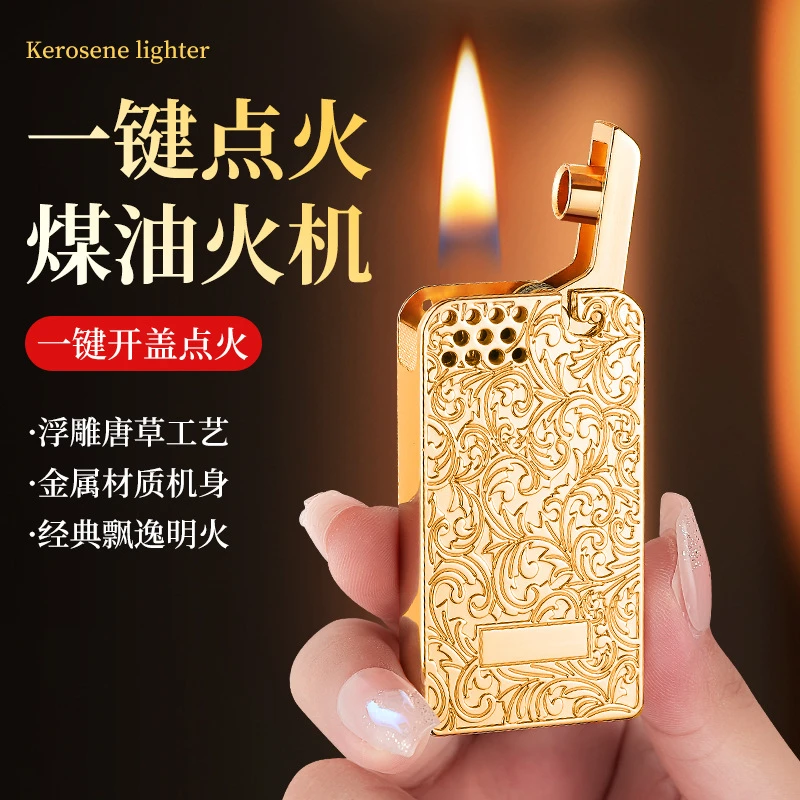 【唐草—金冰】新款机械弹射点火高颜值精雕图案煤油打火机礼盒套装