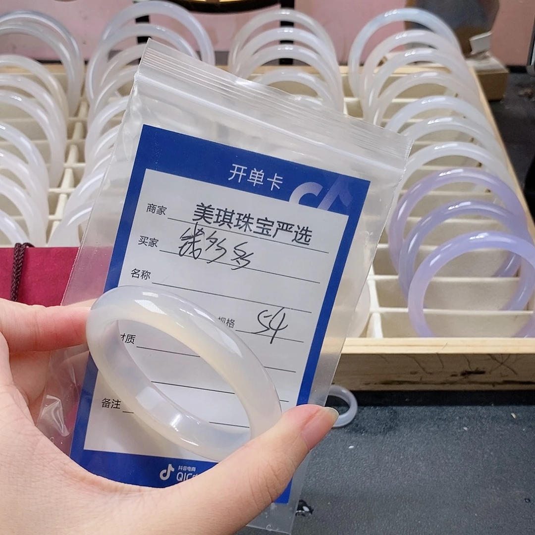 钱****玛瑙/玉髓未镶嵌手镯