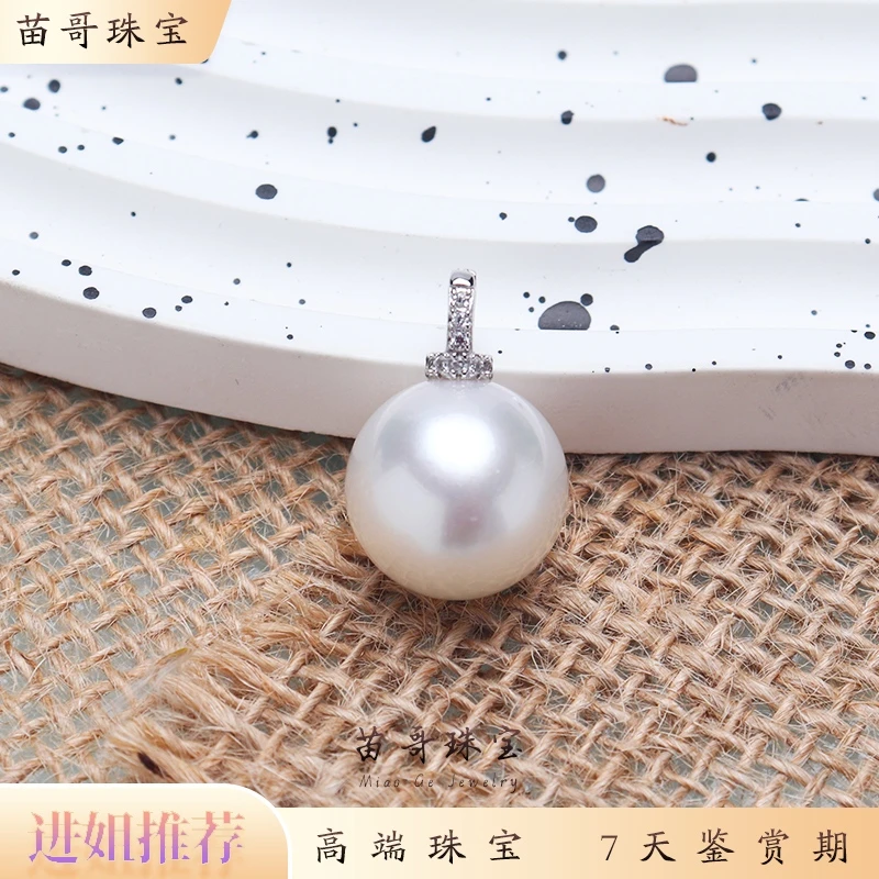 海水珍珠澳白立体满锆全能扣款珍珠吊坠15-16mm（s925银）