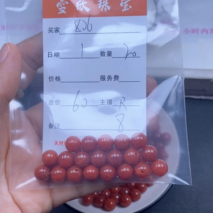 颈饰未镶嵌翡翠用****6翡翠