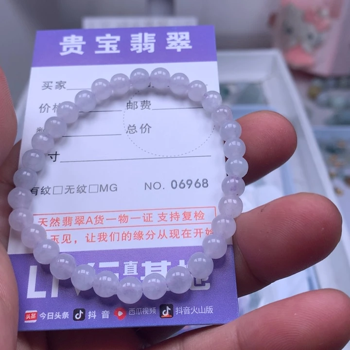 百***局翡翠未镶嵌吊坠(不含链)