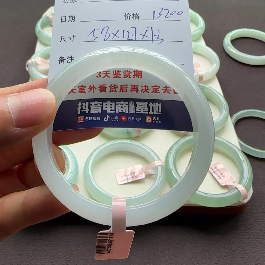 翡翠手镯未镶嵌天然A货翡翠手镯