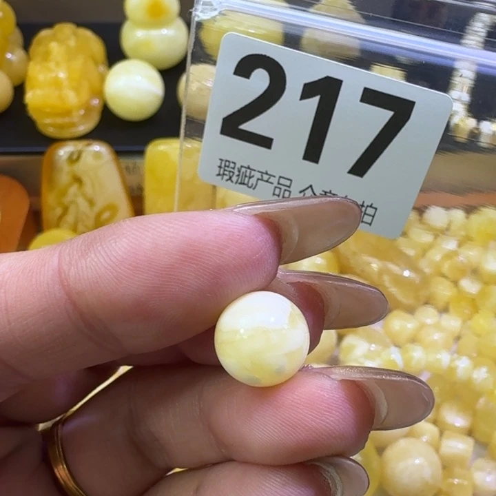 琥珀未镶嵌裸石10.8微微瑕