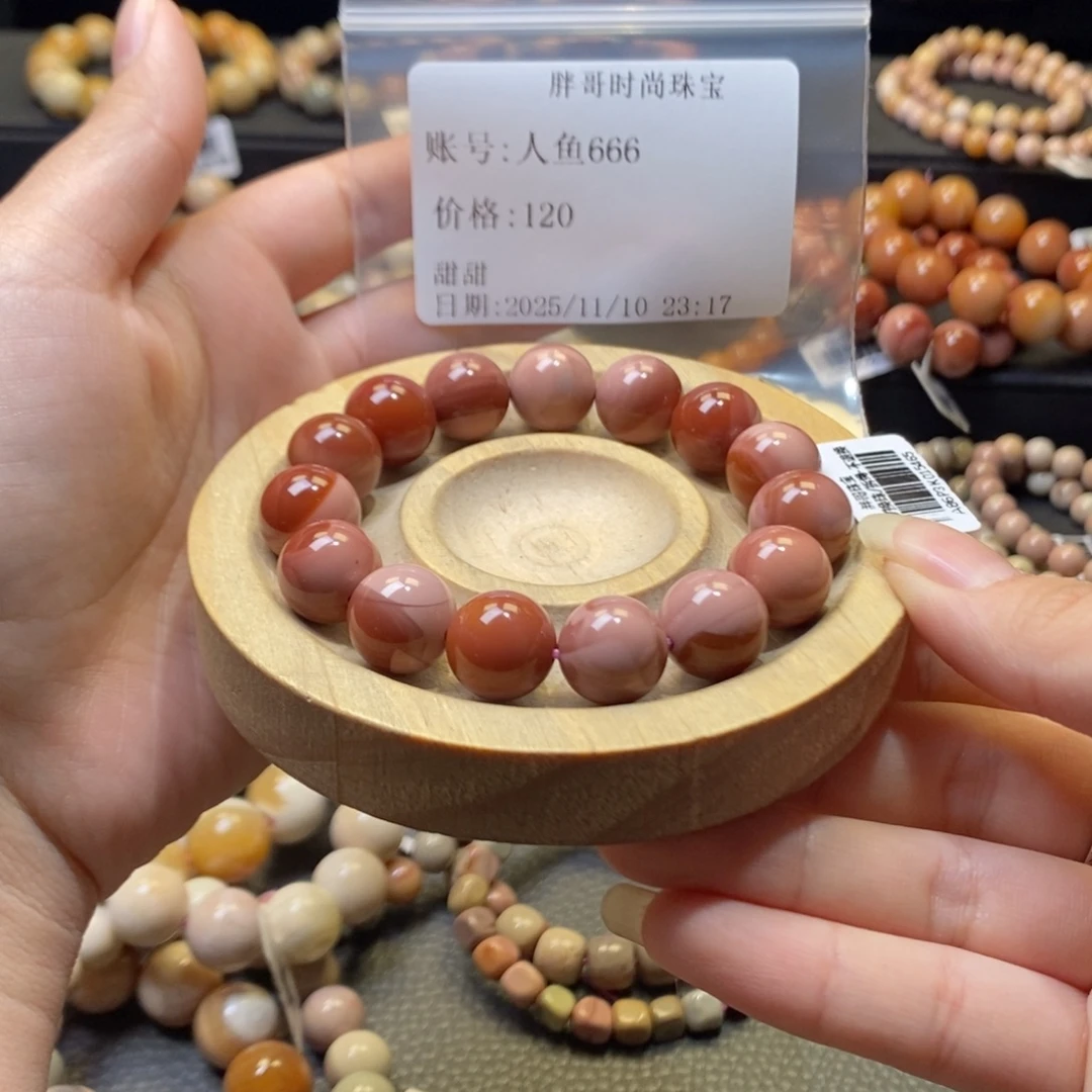 人***6石英质玉未镶嵌手串
