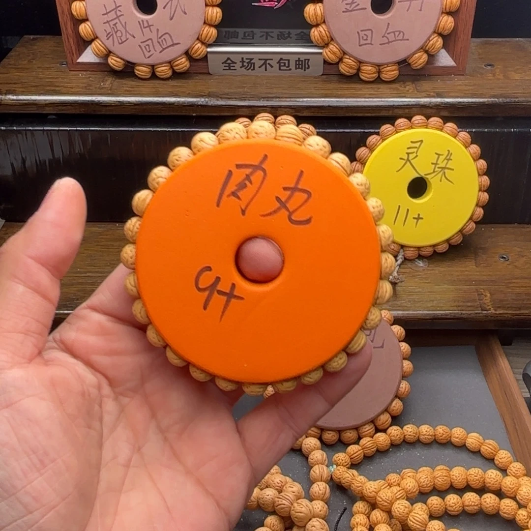 。***。手串桃核小野生桃核