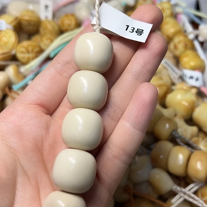 吊坠菩提根/象牙果特价瑕疵款糖葫芦不退不换有生长纹 13 号