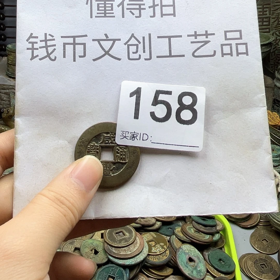 @***。铜收藏的小小小小小小
