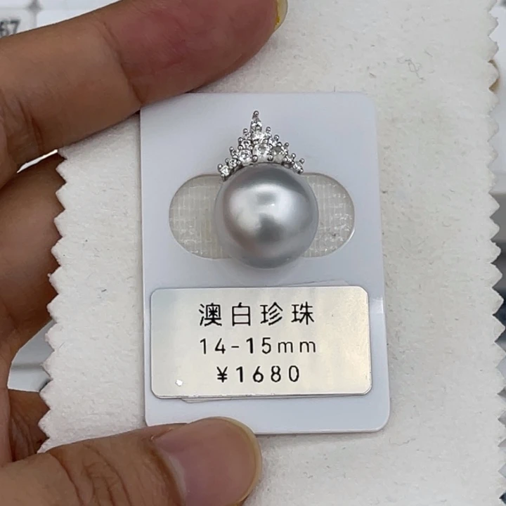 定制海水珍珠未镶嵌裸珠