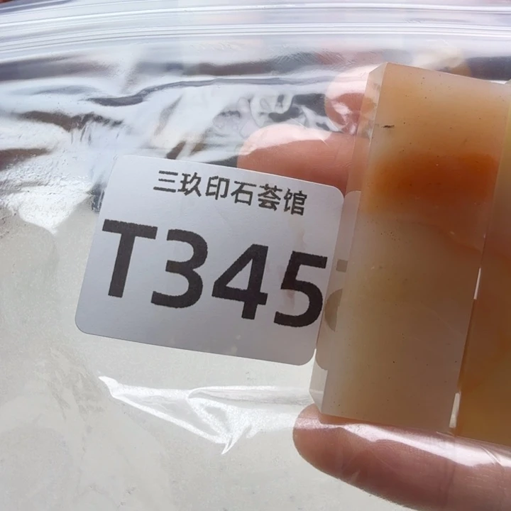 H***9老挝石老挝老挝 老挝