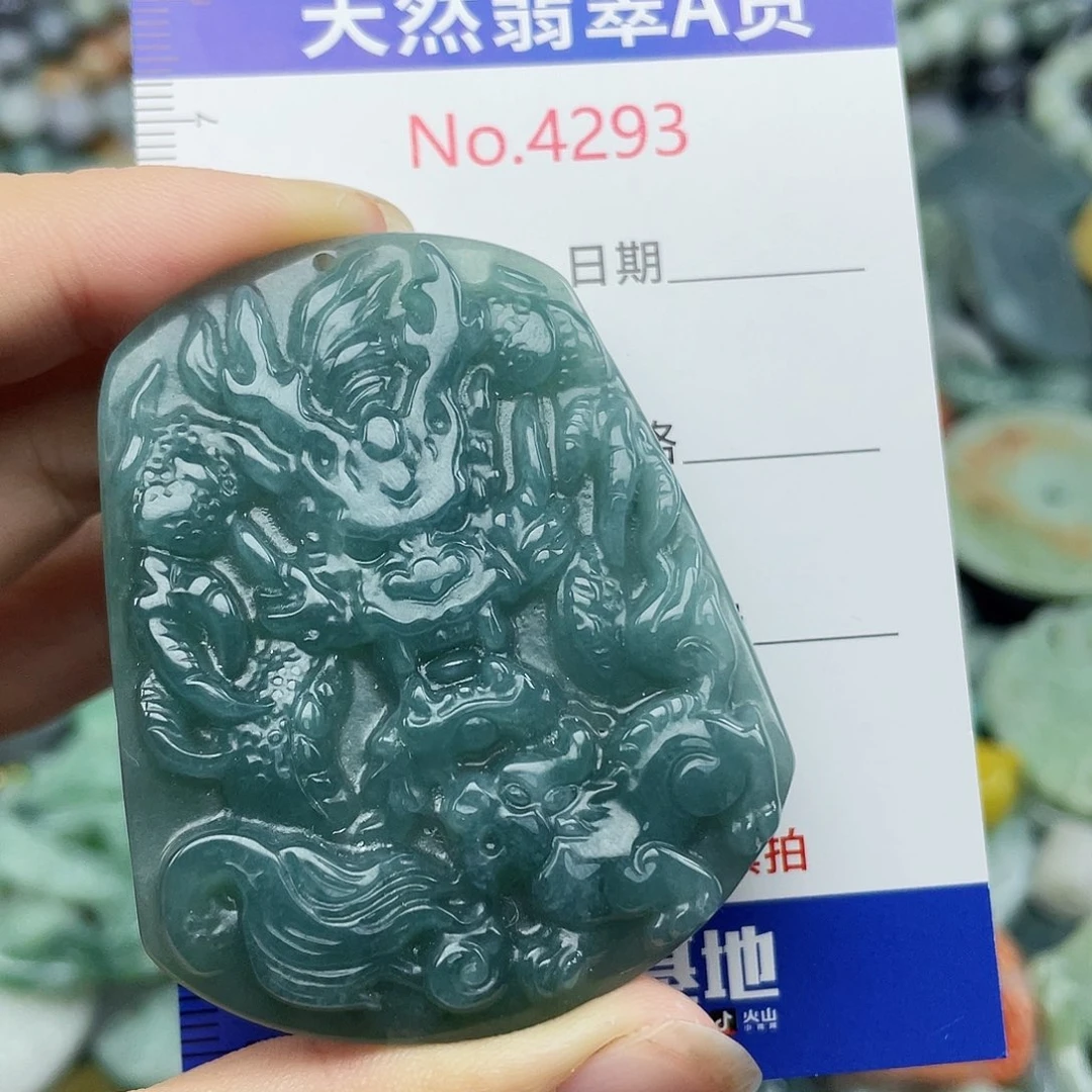 翡翠未镶嵌挂件4293