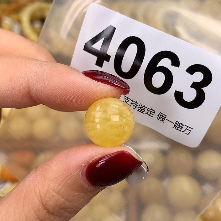 蜜蜡未镶嵌珠宝奇石14.2