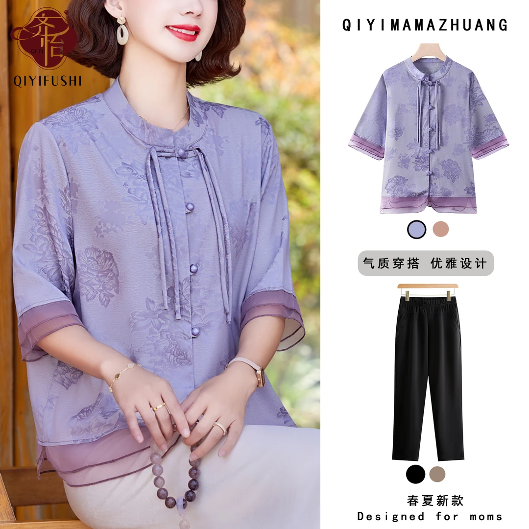 短袖宽松百搭时尚T恤大码上衣女中年妈妈夏季新款国风复古衬衫女