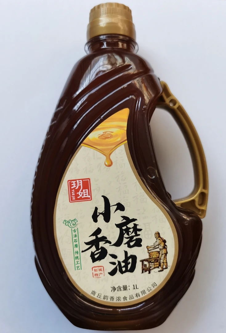 （玥姐甄选）纯正小磨优选纯黑芝麻油1升装传统醇香小磨香油