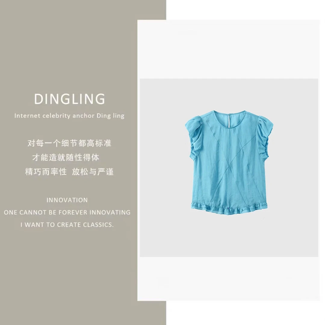 【四季青丁玲轻奢】2025夏装法式圆领小清新黄/蓝气质设计感上衣