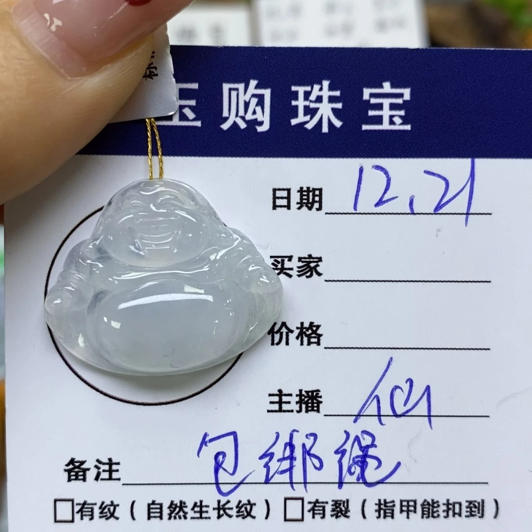 颈饰未镶嵌翡翠佛公