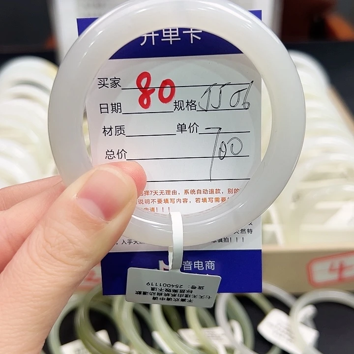 未镶嵌手镯和田玉