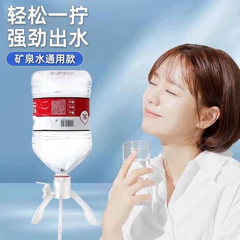 矿泉水桶倒置架抽水倒置出水器饮水机抽水器通用手动手压式取水器