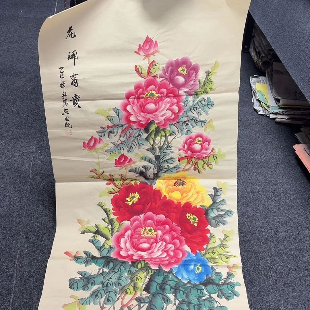 尚古里商贸 画心一张