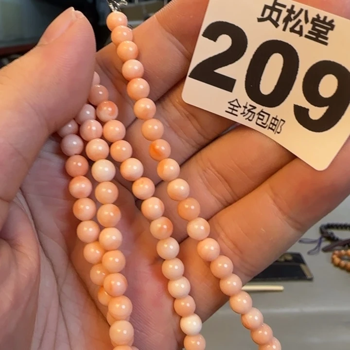 韩***靖健健康康平平安安
