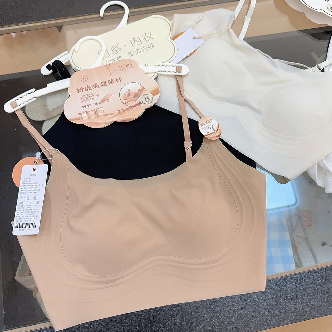 粉底液2.0升级款超薄杯隐形无痕一片式冰皮美背