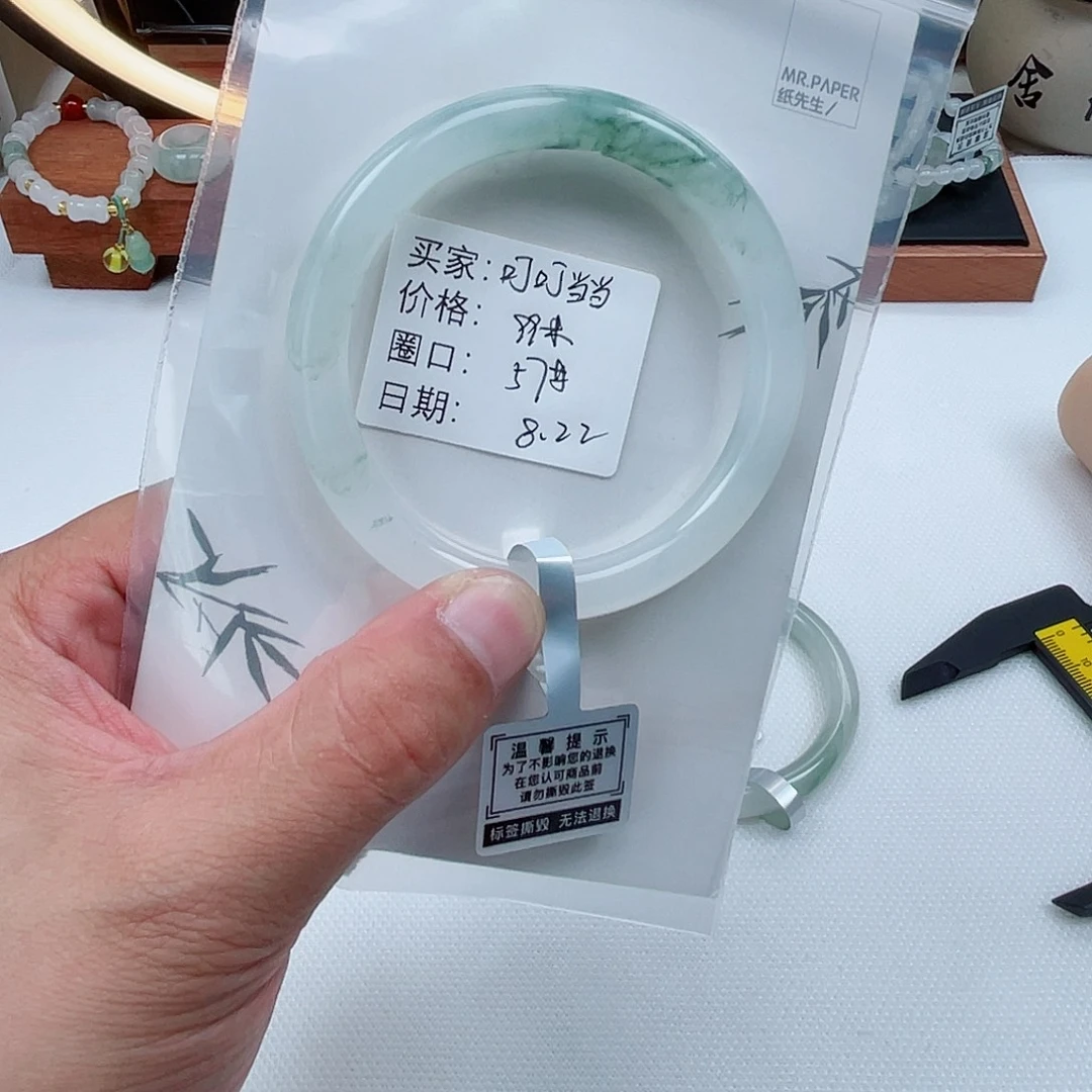 叮***响未镶嵌手镯石英质玉（金丝玉）