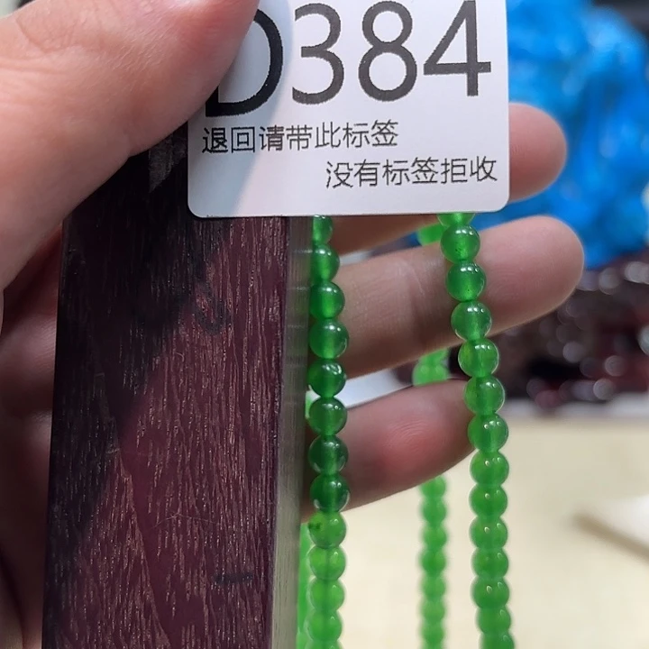 大叶紫檀（黑酸枝木类）384