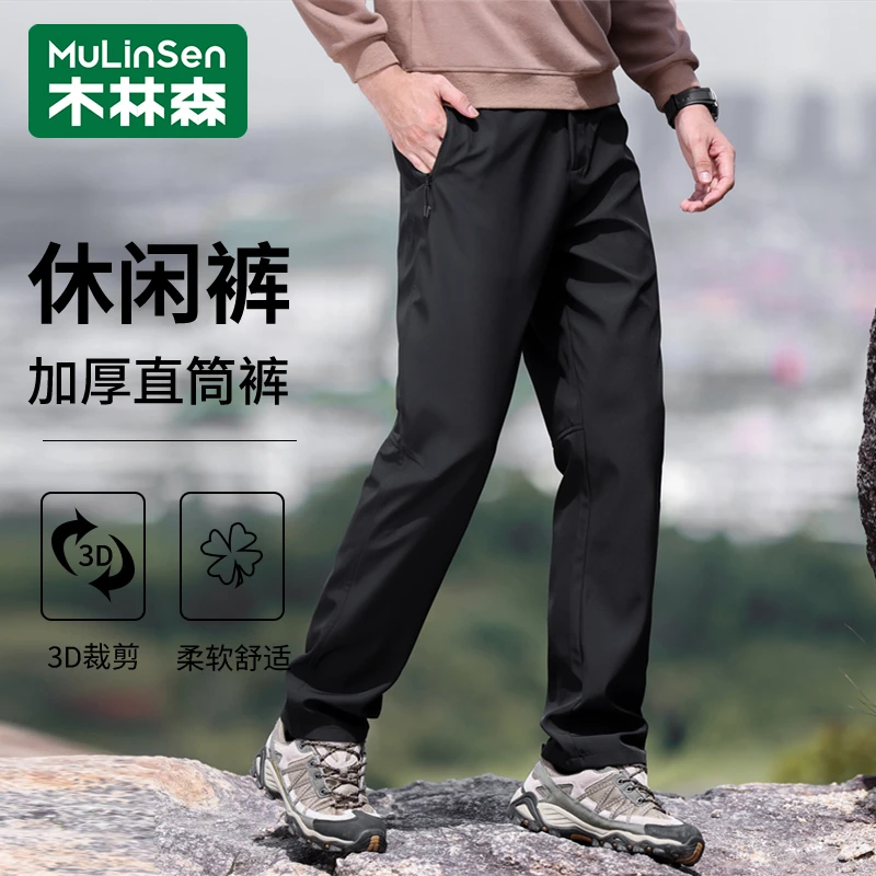 木林森直筒秋冬款男中腰休闲裤加厚加绒冬季户外休闲裤