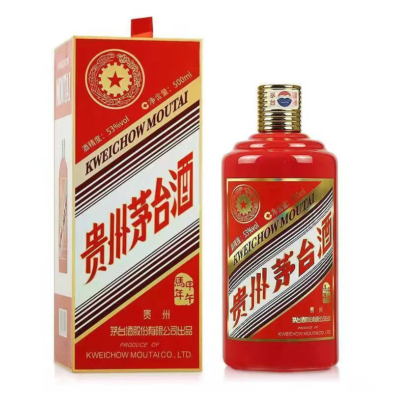KWEICHOW MOUTAI/贵州茅台生肖马  酱香型白酒53度500ml
