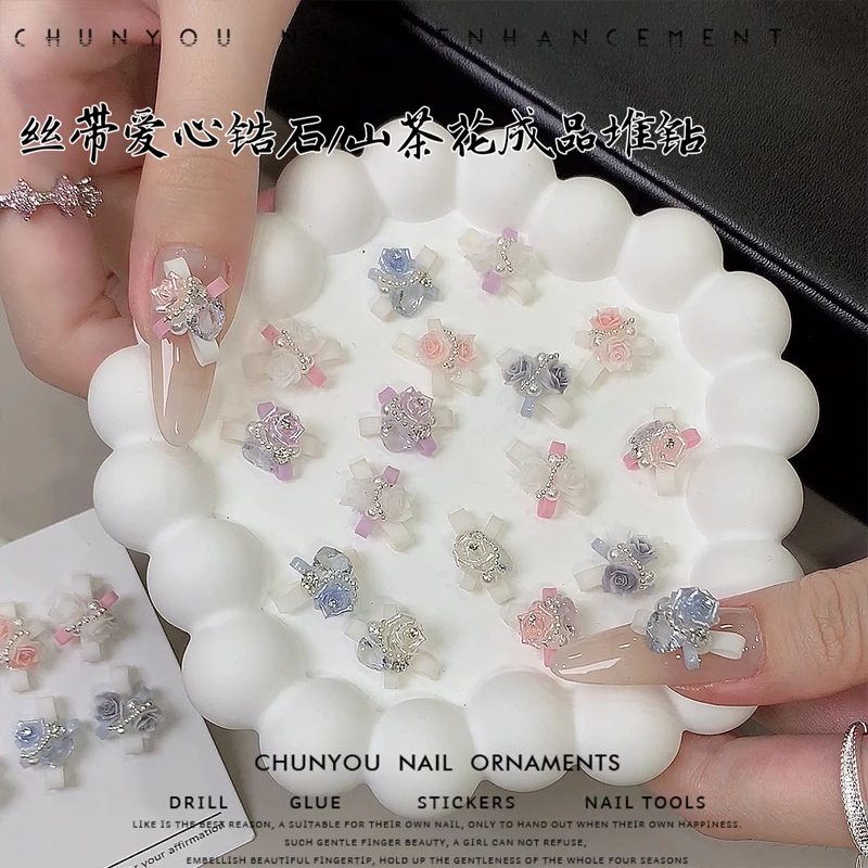 S新款春柚美甲饰品爆款超闪冰透爱心锆石山茶花美甲堆钻丝带钻球
