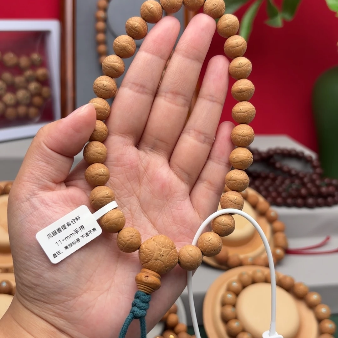****孩手串凤眼菩提25新籽11左右素手持
