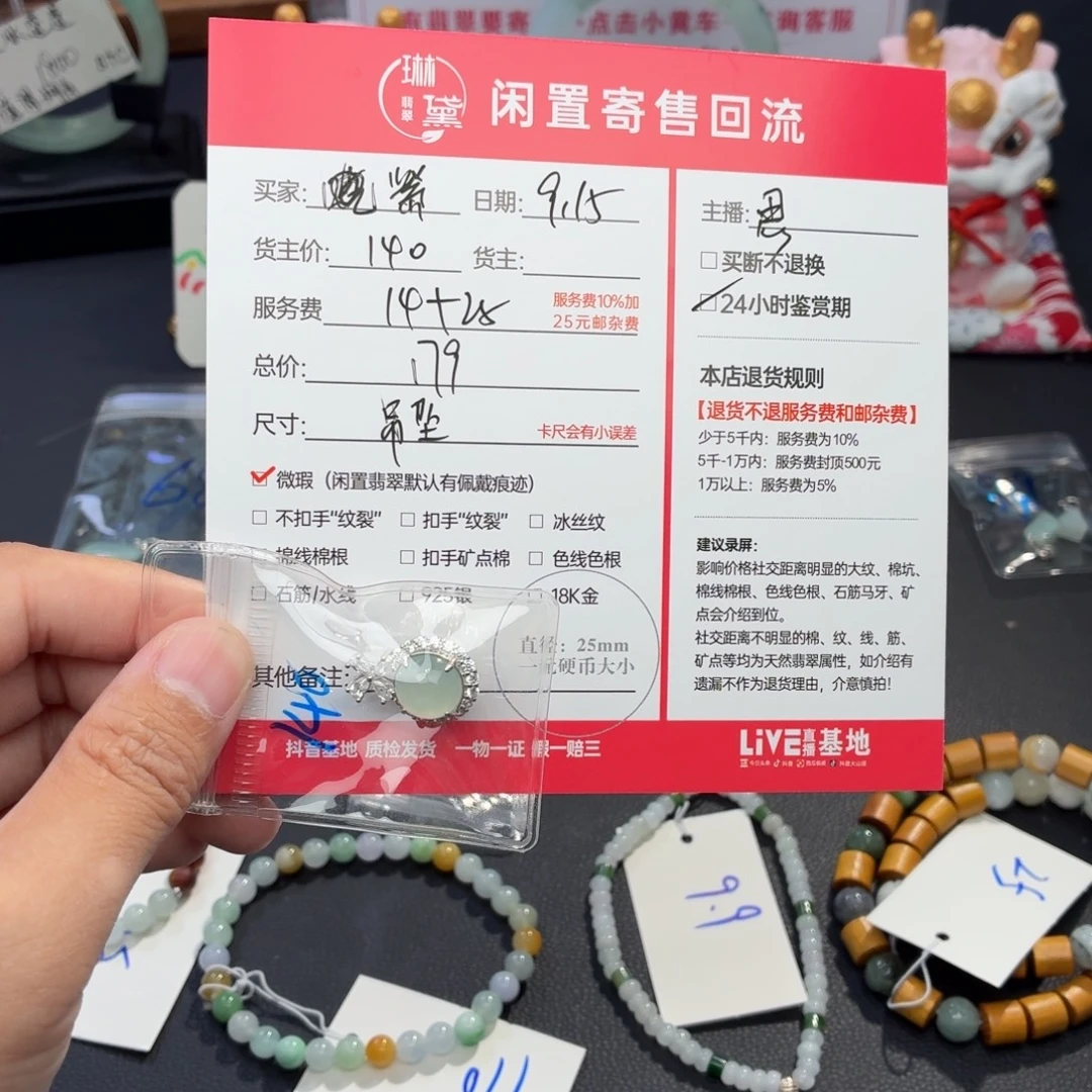 紫***包未镶嵌定制翡翠天然翡翠