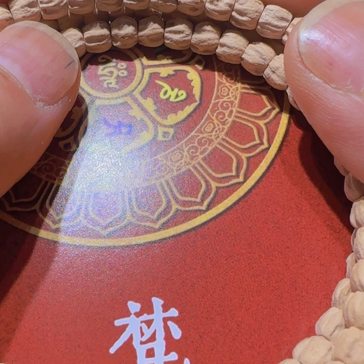 人***时吊坠柏香籽/百香籽