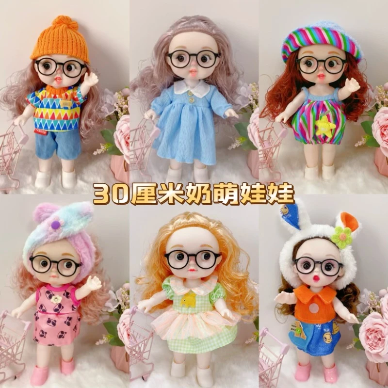 网红新品30厘米奶萌娃娃可爱呆萌洋娃娃礼盒女孩生日礼物睡觉玩偶