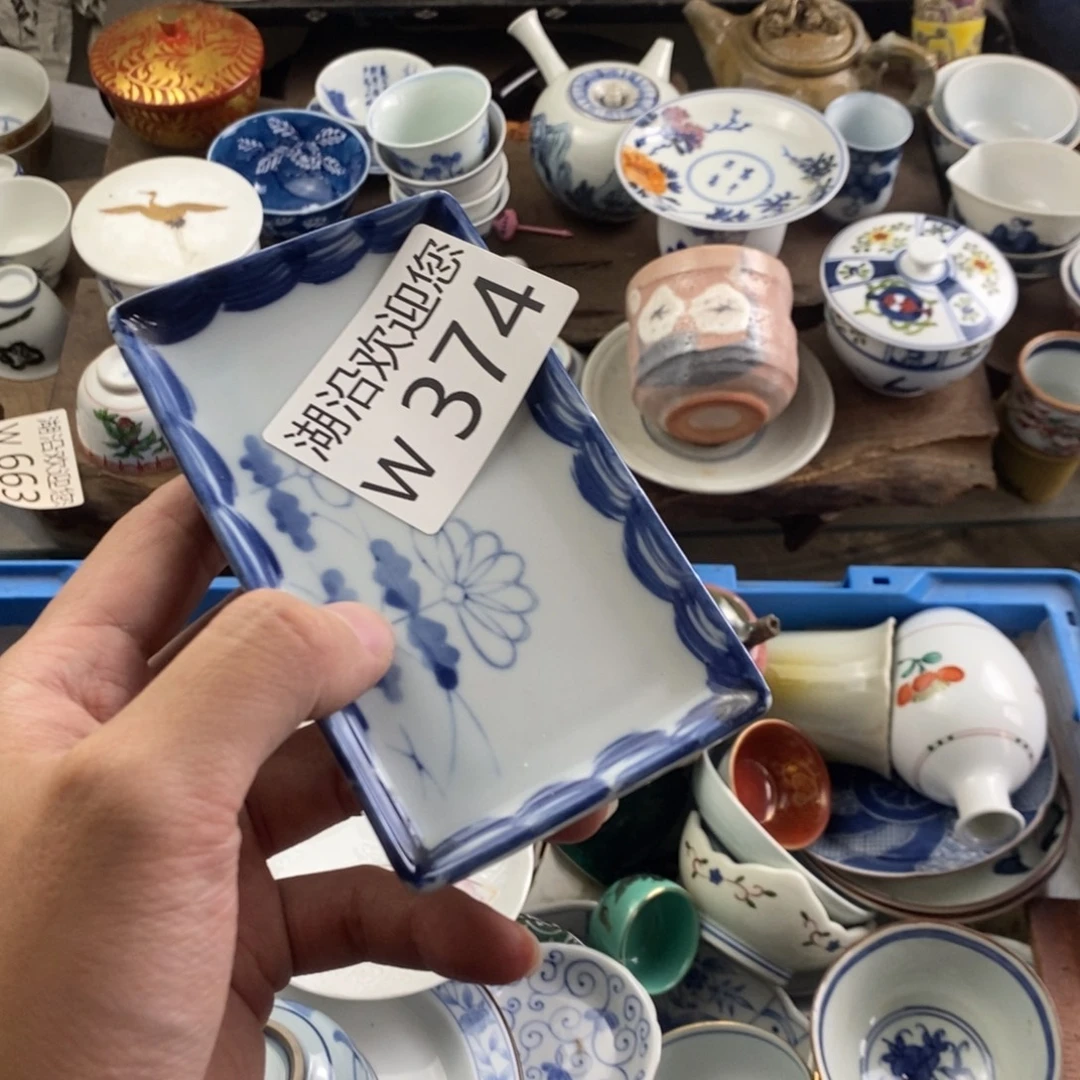 艳***花瓷器口，瓷器瓷器的时候