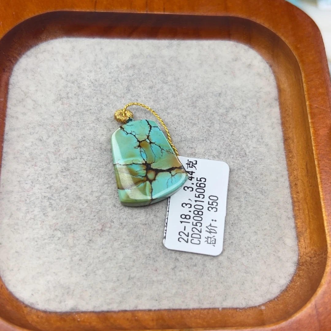 绿松石未镶嵌珠宝半成品