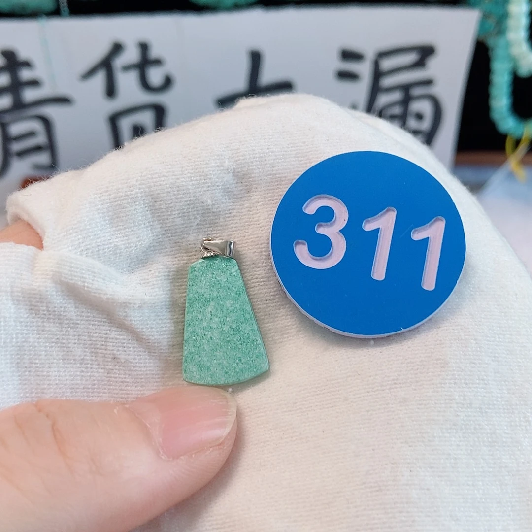 未镶嵌南红玛瑙珠宝奇石