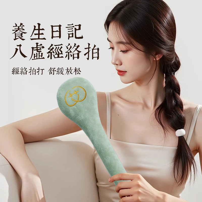 经络拍艾草按摩锤拍八虚捶敲打棒肩颈疏通经络养生锤大号
