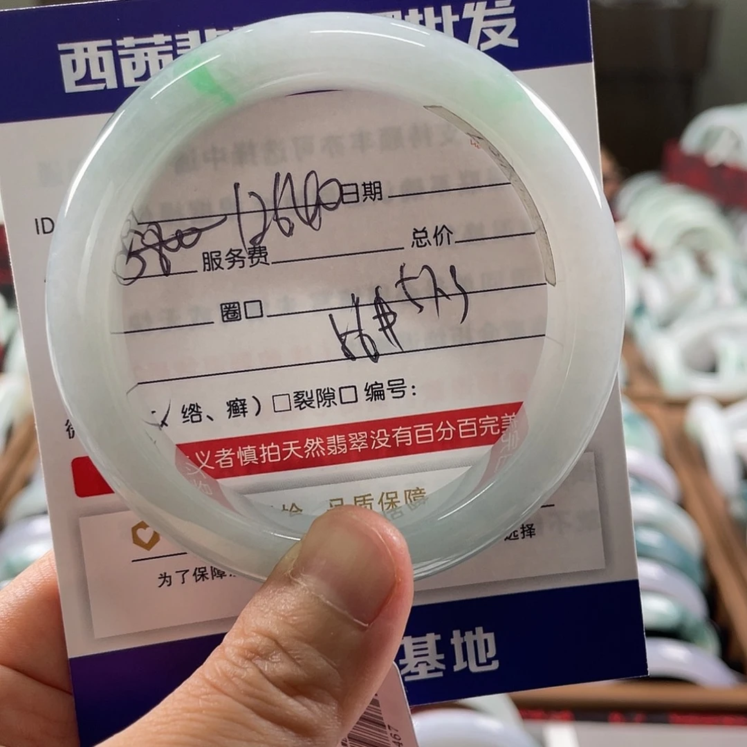 翡翠未镶嵌手镯8889