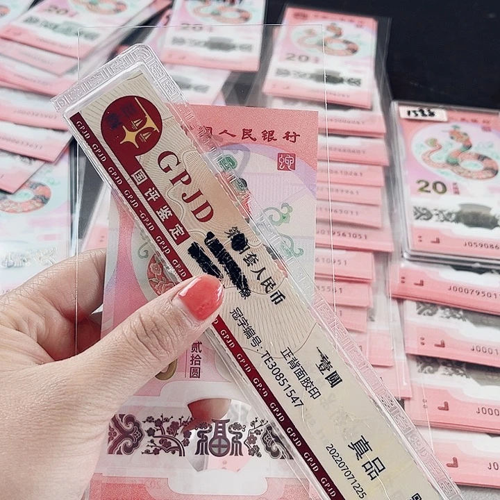 塑料蛇钞小司令000569032
